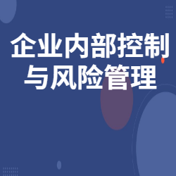 《标杆房企全程成本管控12大阶段深度解读》