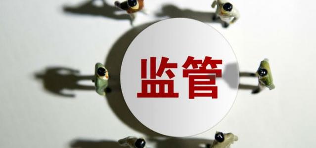 徐老师《银行保险机构声誉管理办法解读》