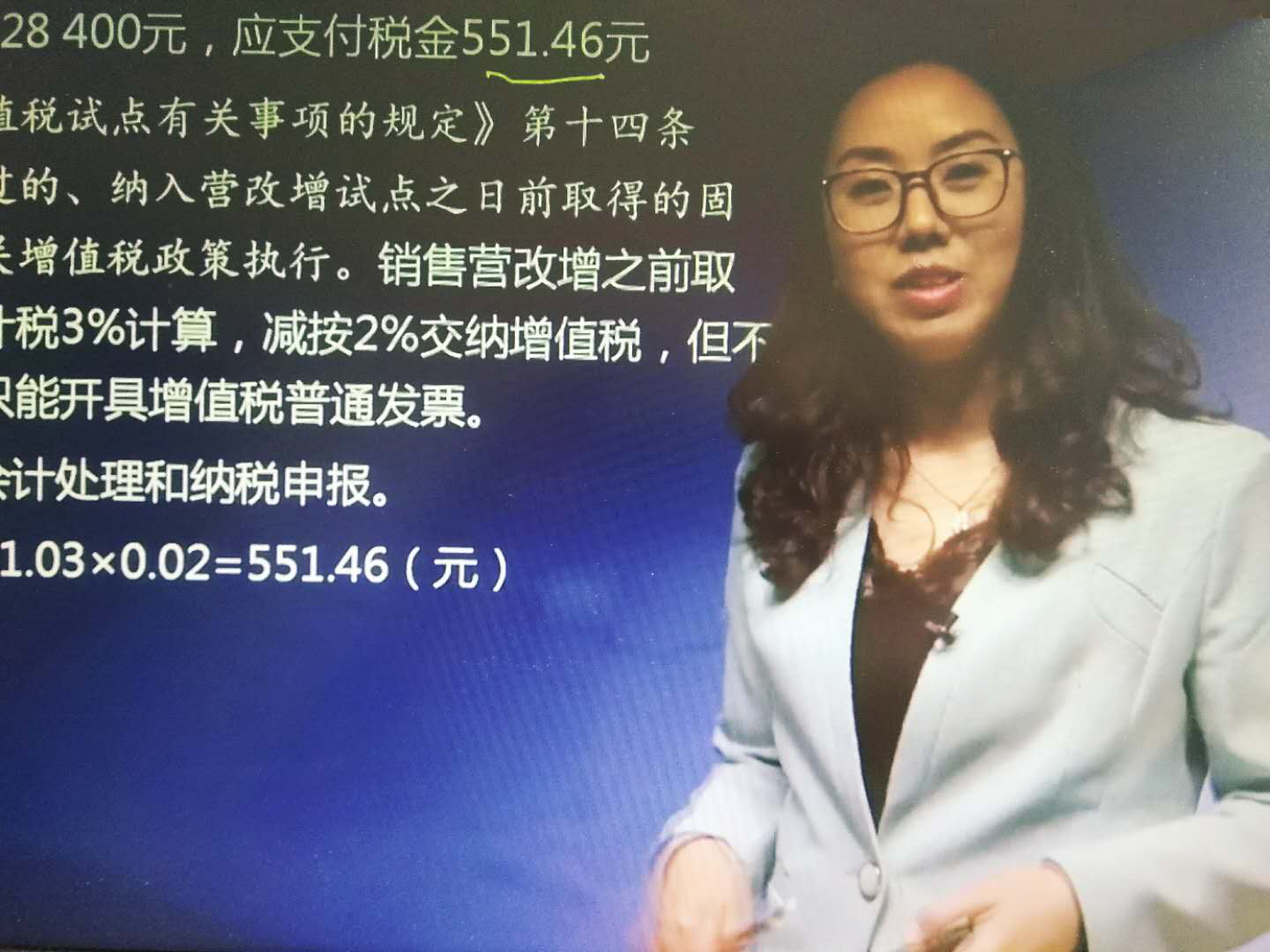 赵玉梅老师部分授课现场照片